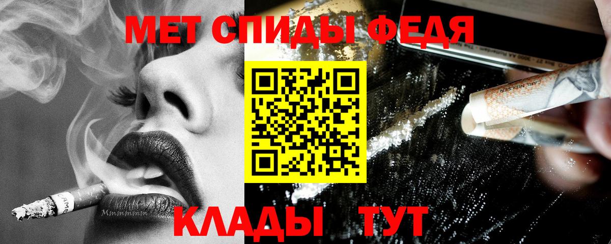 АМФ Premium  Amphetamine  Ханты-Мансийск  Вход с VPN 
