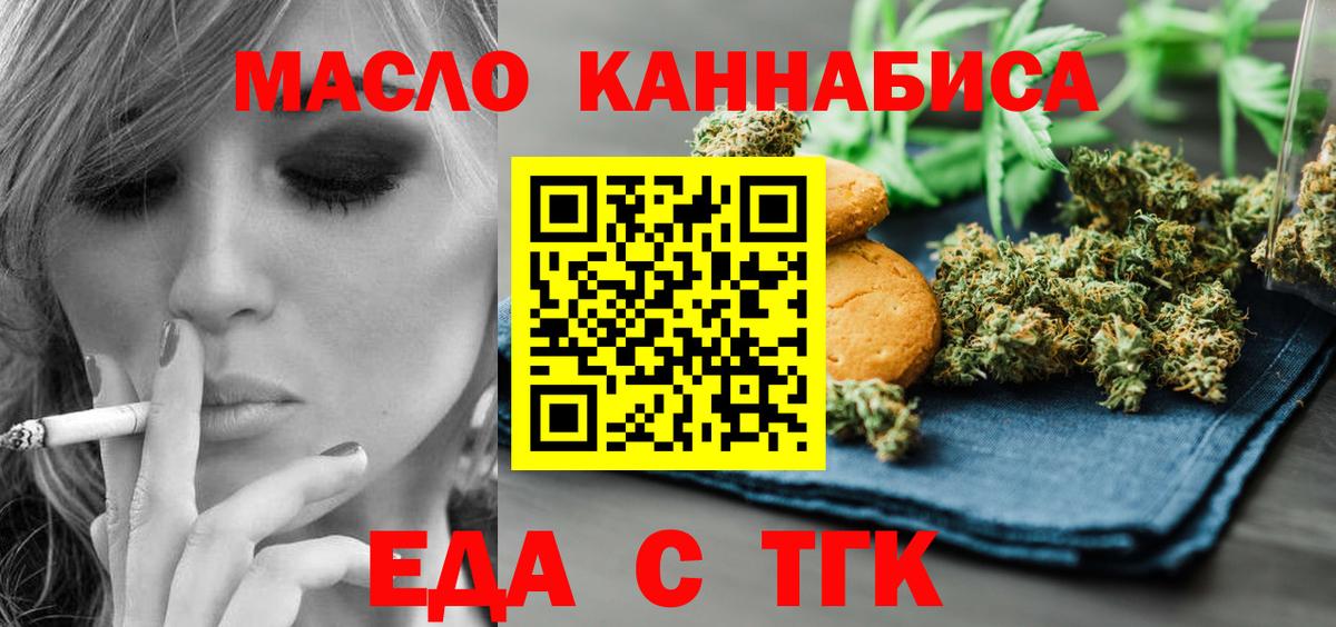 ГАШ  Ханты-Мансийск  Вход с VPN  COCAIN  Купить наркотики  МАРИХУАНА  Меф  