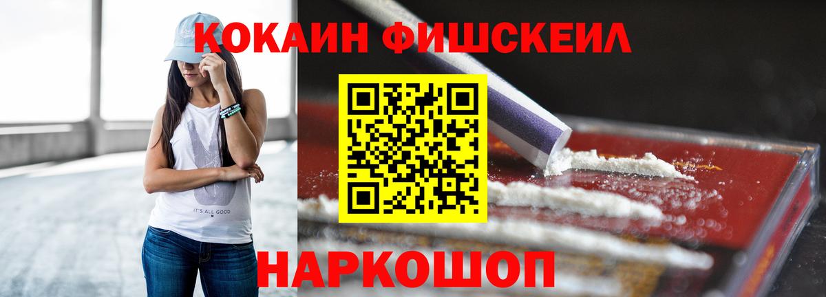 Cocaine 99%  COCAIN Перу  COCAIN  Вход с VPN  купить  цена  Ханты-Мансийск 