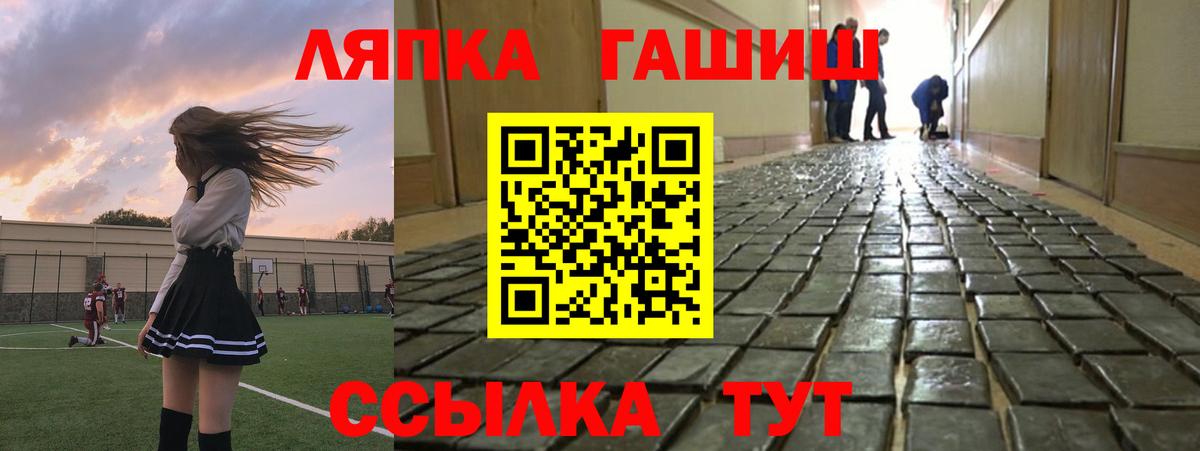 Гашиш VHQ  ГАШ хэш  Ханты-Мансийск  Вход с VPN 
