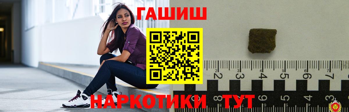 ГАШ гарик Ханты-Мансийск