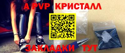дживик Краснокаменск