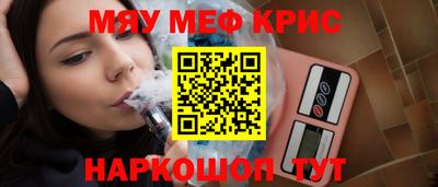 дживик Краснокаменск