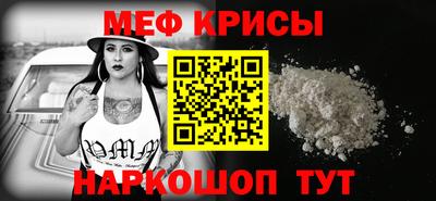 ALPHA PVP Краснознаменск