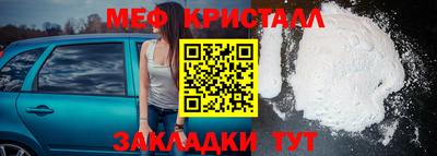 мефедрон Конаково