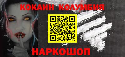 ALPHA-PVP Краснодар