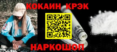 ALPHA-PVP Краснодар