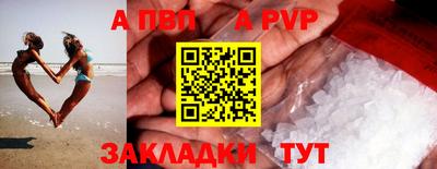 дживик Краснокаменск