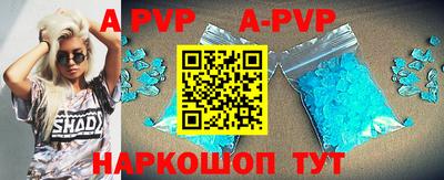 дживик Краснокаменск