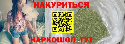 дживик Краснокаменск