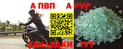 дживик Краснокаменск