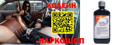 дживик Краснокаменск