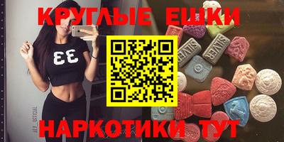 ALPHA-PVP Краснодар