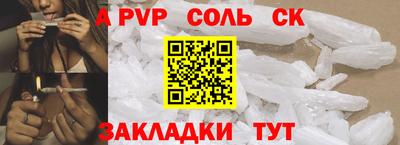круглые Комсомольск-на-Амуре