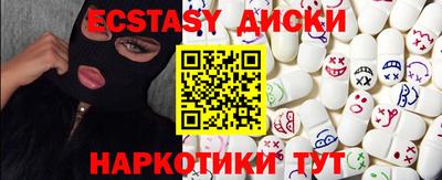 ALPHA-PVP Краснодар