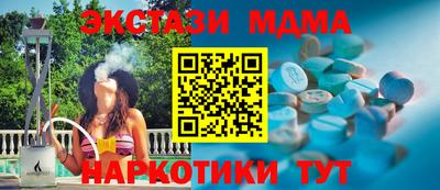 ALPHA-PVP Краснодар