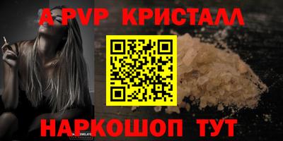дживик Краснокаменск