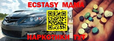 ALPHA PVP Краснознаменск