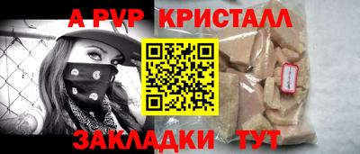 дживик Краснокаменск