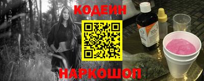 ALPHA-PVP Краснодар