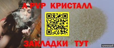 дживик Краснокаменск