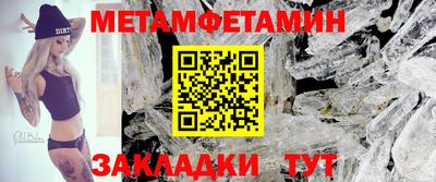 дживик Краснокаменск