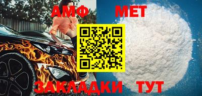 ALPHA PVP Краснознаменск