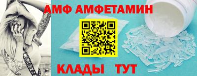 дживик Краснокаменск