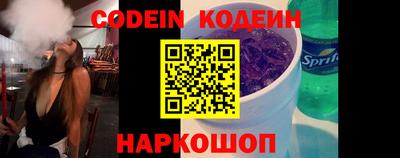 ALPHA PVP Краснознаменск
