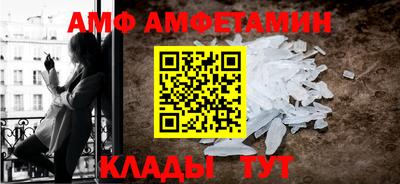 ALPHA PVP Краснознаменск