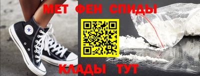 ALPHA-PVP Краснодар