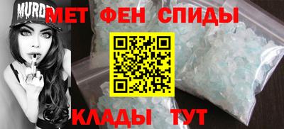 дживик Краснокаменск