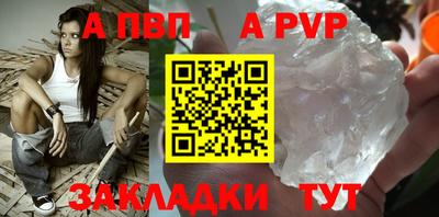 круглые Комсомольск-на-Амуре