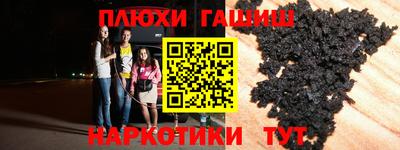 ALPHA-PVP Краснодар