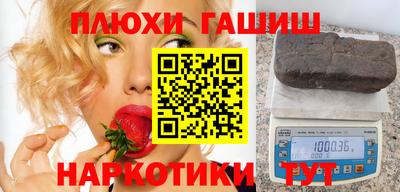 ALPHA-PVP Краснодар
