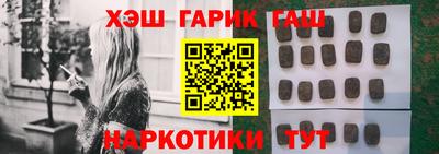 ALPHA-PVP Краснодар