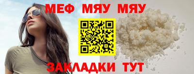 ALPHA PVP Краснознаменск
