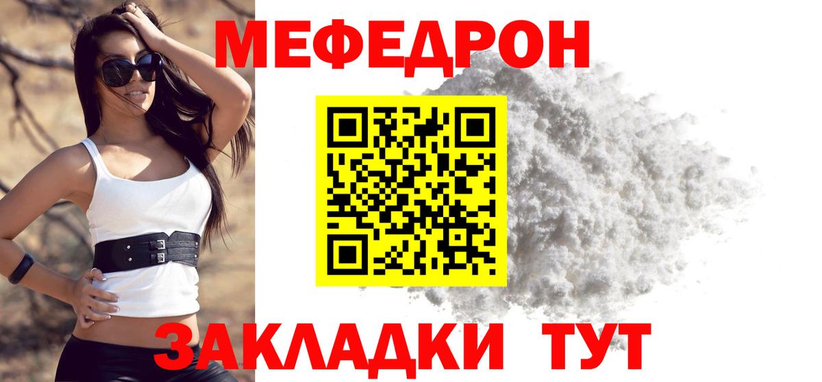 Меф  Ханты-Мансийск