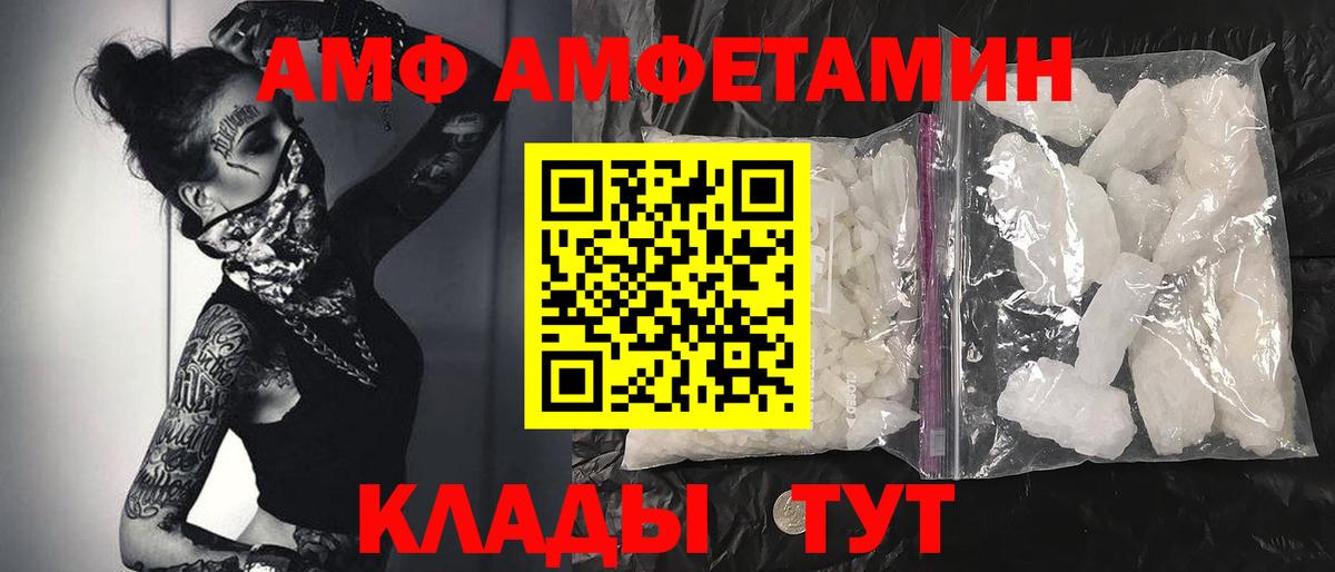 Ханты-Мансийск  Метамфетамин кристалл  Вход с VPN 
