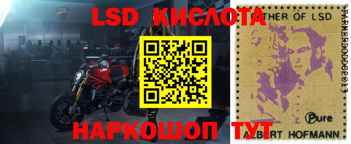 Ханты-Мансийск  Марки NBOMe 1,8мг  Вход с VPN 