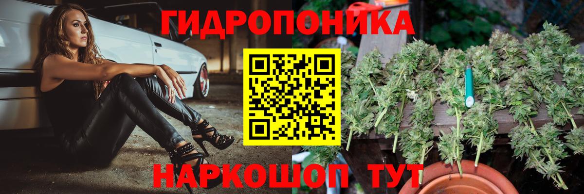 Ханты-Мансийск  Конопля план  Вход с VPN  Бошки марихуана SATIVA & INDICA  Каннабис тримм 