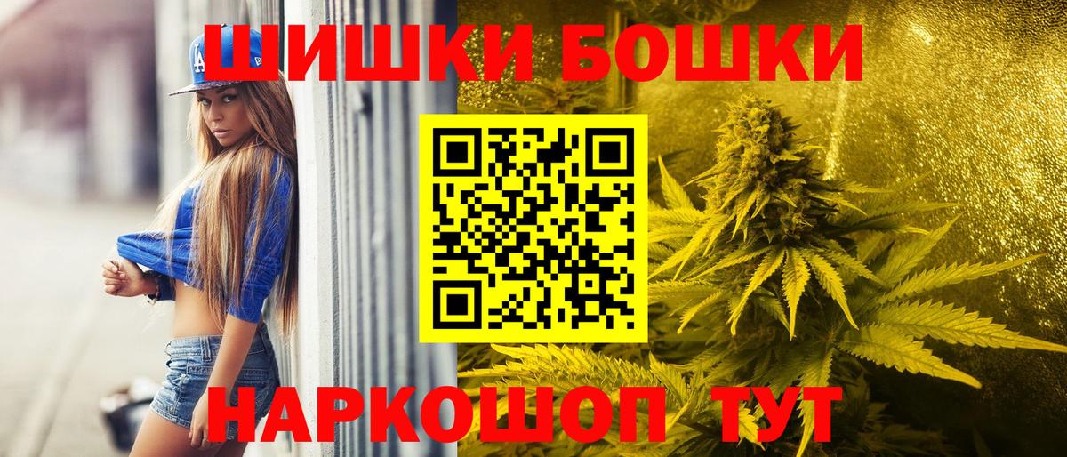 Марихуана LSD WEED Ханты-Мансийск